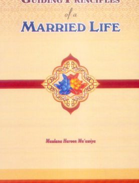 Guiding Principles of a Married Life