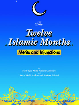 The Twelve Islamic Months