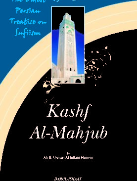 Kashf Al-Mahjub