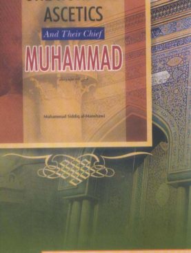 One Hundred Ascetics And Their Chief Muhammad