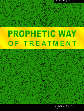 Prophetic Way of Treatment