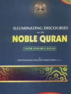 Illuminating Discourses on the Noble Quran (Anwarul Bayan)