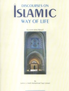 Discourses on Islamic Way of Life (Complete Set)