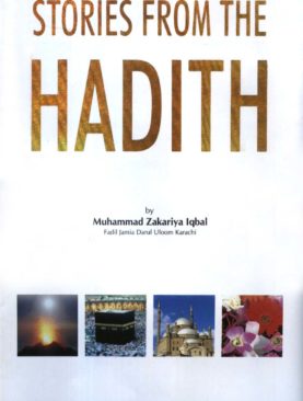 Stories From The  Hadith