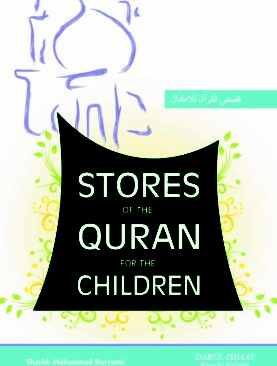 Stories of the Quran for the Children