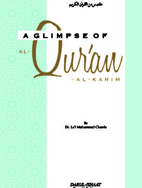 A Glimpse of Quran Al karim