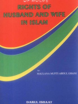 Rights of Husband And Wife in Islam