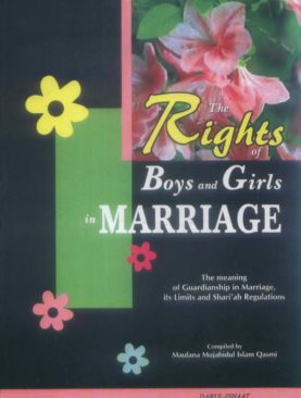 The Rights of Boys and Girls in Marriage