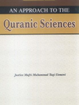 Uloomul Quran An Approach To The Quranic Science