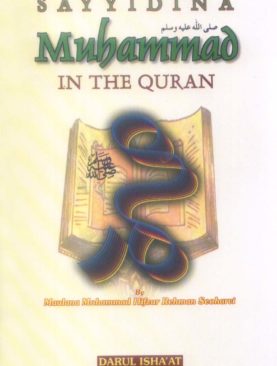 Muhammad (P.B.U.H) in the Quraan