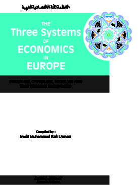The Three Systems of Economic in Europe (Card Cover)
