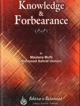 Knowledge and Forbearance (ilm awr Hilm) Mufti Mehmood Ashraf Usmani (RH)