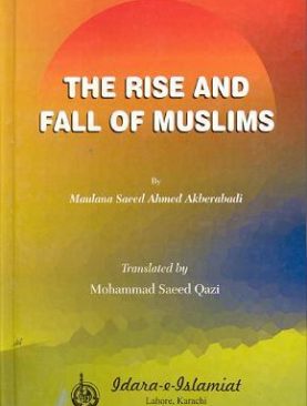 The Rise and Fall of Muslims (English) Musalmano ka arooj wa zawal